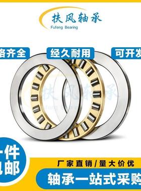 平面推力圆柱滚子压力轴承89330 89332 89334 89336 89338 89340M