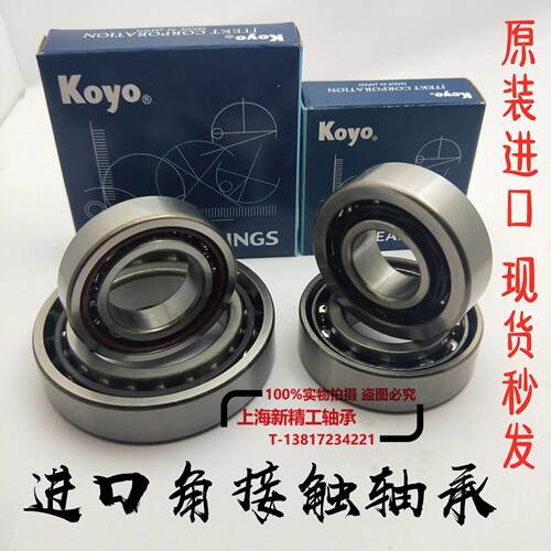 KOYO角接触轴承7212 7213 7214 7215 7216 7217 A C B AC A5