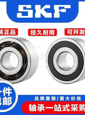 瑞典进口SKF双列轴承 3312 3313 3314 3315 3316 3317 3318 A TN9
