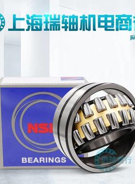 日本进口NSK 调心滚子轴承 24032 24034 24036 24038 24040 2404
