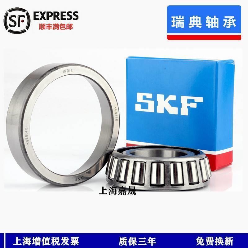 进口SKF 30224 30226 30228 30230 30232 30234 J2/Q圆锥滚子轴