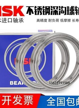 NSK进口不锈钢轴承S 6812 6813 6814 6815 6816 6817 6818 6820R