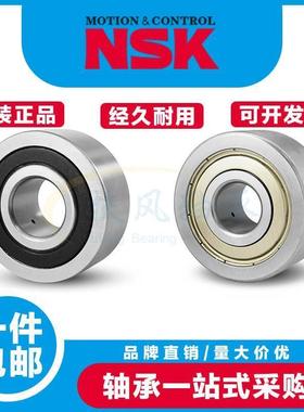 日本进口NSK双列滚轮角接触球轴承 LR 5300 5301 5302 5303 5304