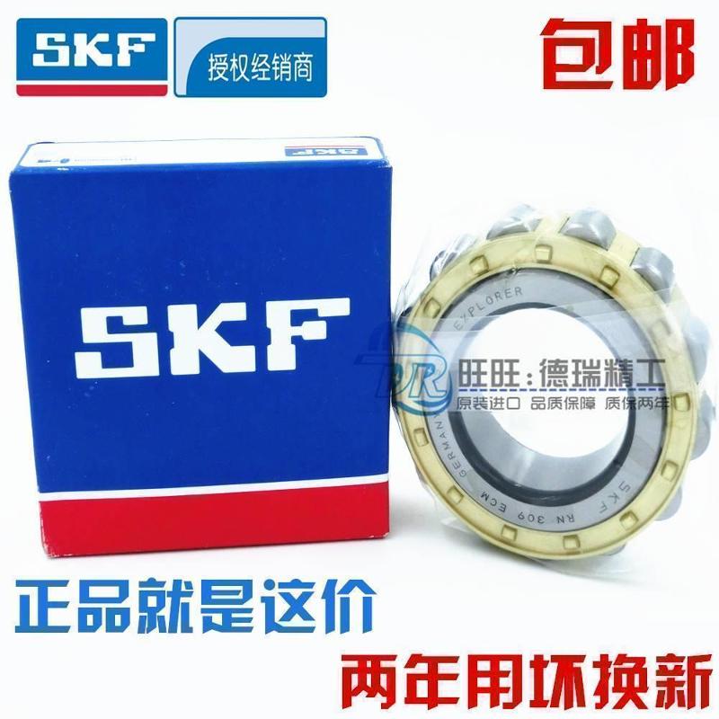 进口NSK SKF 310 311 312 R313 314 RN315 M/ECM圆柱滚子轴承单