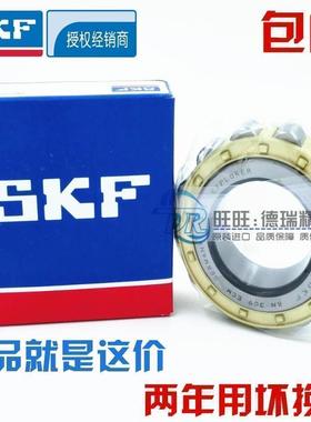 进口NSK SKF 310 311 312 R313 314 RN315 M/ECM圆柱滚子轴承单