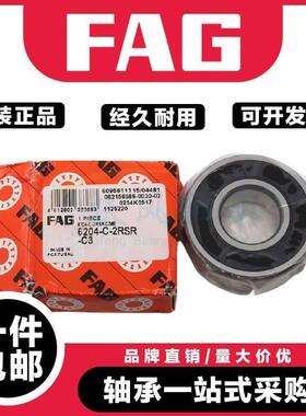 德国进口FAG高速轴承62307 62308 62309 62310 62311 62312 62313