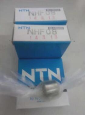 NTN正品精密单项滚针离合器轴承 NHF 04 06 08 10 12