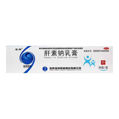 【舍邦】肝素钠乳膏20g*1支/盒
