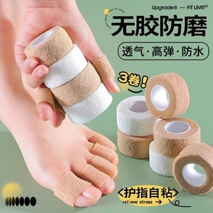 脚趾保护套防磨防痛防磨脚挤脚神器高跟鞋 护脚趾头脚趾套前脚掌垫