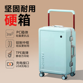 行李箱旅游箱铝框24寸密码 箱26寸旅行箱20寸女可登机万向轮拉杆箱