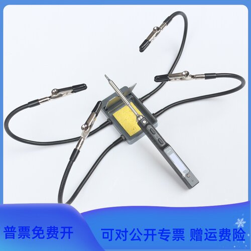 TS101电烙铁百变多功能支架TS80P电焊笔焊接夹子RGS65焊台烙铁架