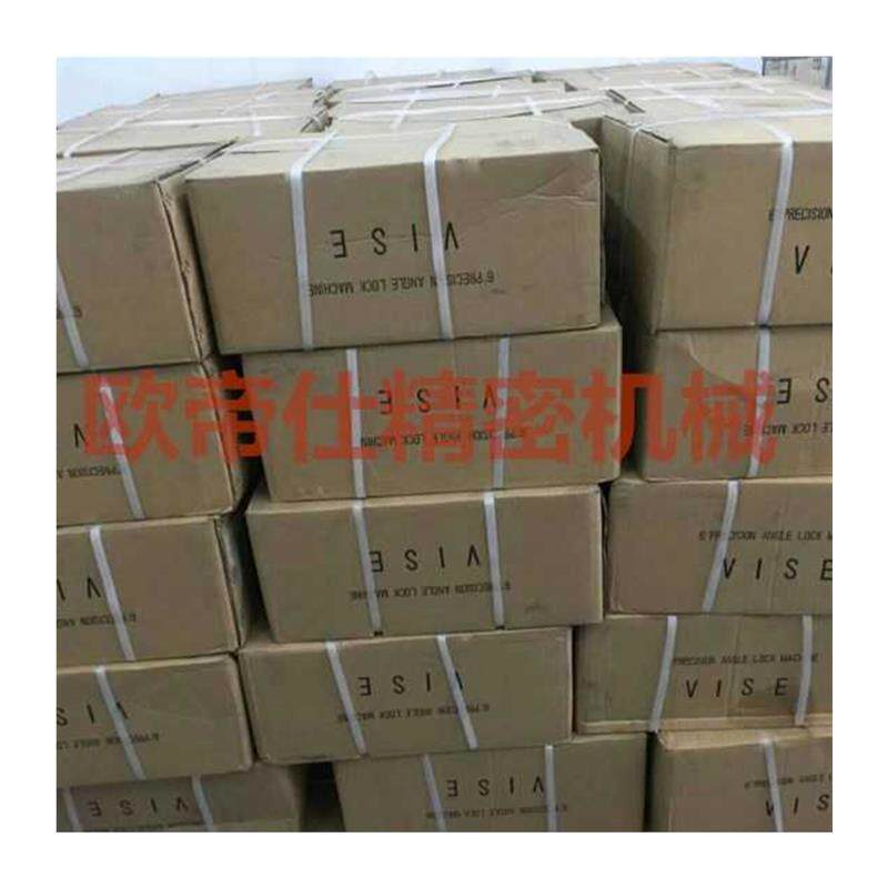 欧帝仕角固式虎钳精密平口钳 铣床专用虎钳CNC铣床6寸8寸现货