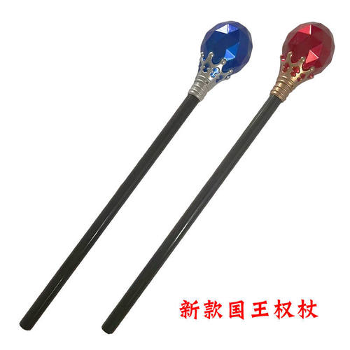 促销万圣节成人儿童舞爵士舞拐杖道具演出用品cos权杖模仿帮手杖