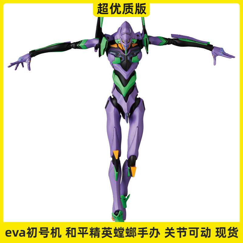 New Century Evangelion의 첫 번째 기계는 Eva Peace Elite Mantis Model Model Chassis Shop을 처리 할 수 있습니다.
