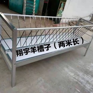 羊槽子长方形羊槽喂羊食槽羊的槽子喂羊的槽子胶皮槽加厚镀锌材质
