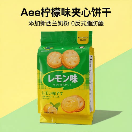 Aee进口柠檬夹心饼干168g