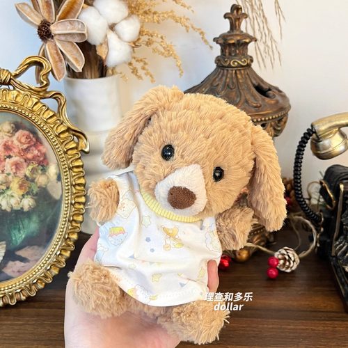 Yummy兔衣服甜美小狗衣服Jellycat巴塞罗熊衣服16cm玩偶娃衣NICI