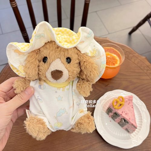 Jellycat甜美小狗衣服伽百利兔兔可爱连体衣yummy熊衣服20cm娃衣