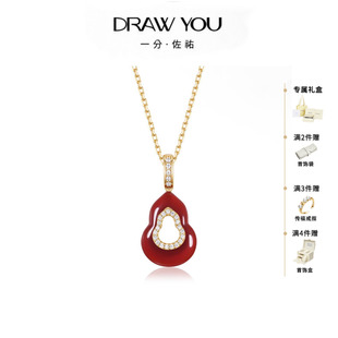 【云旗同款】DrawYou一分佐祐 白贝母葫芦项链高级感轻奢锁骨链
