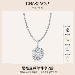 银河方糖项链锆石轻奢锁骨链高级感饰品链 方枪枪推荐 一分佐祐