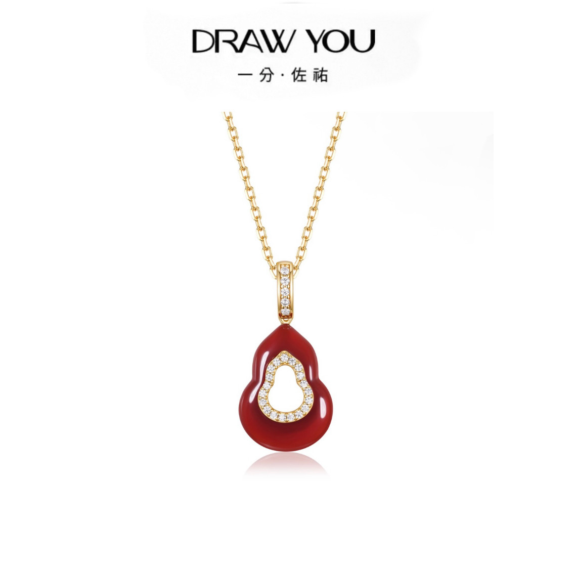 【云旗同款】DrawYou一分佐祐 白贝母葫芦项链高级感轻奢锁骨链