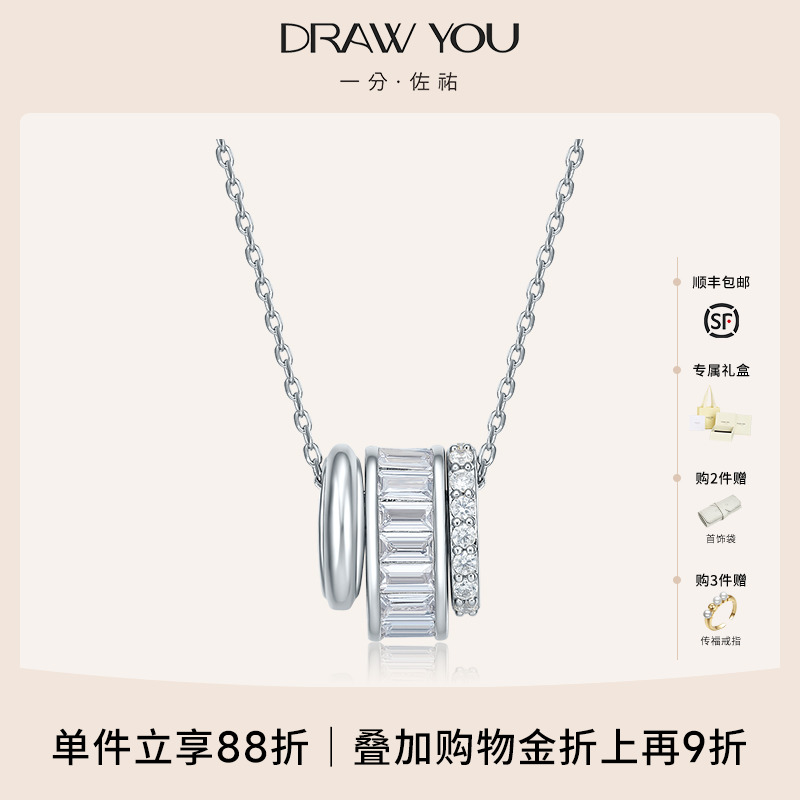 【侯明昊同款】一分佐祐 星轨项链轻奢高级感锁骨链精致饰品颈链
