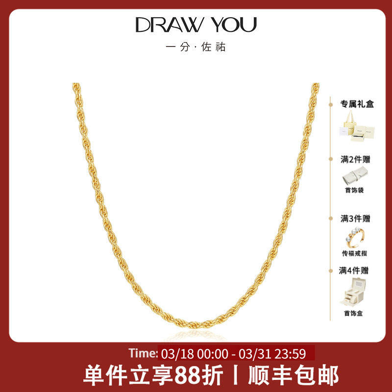 一分佐祐 项链意大利工艺手工编织素金麻花链925银锁骨链素链