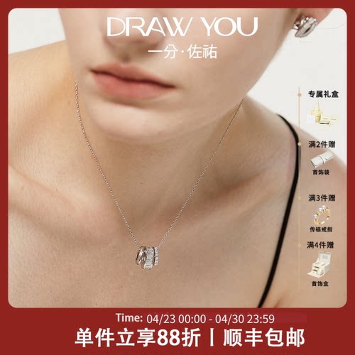 【张杰同款】一分佐祐 星轨项链轻奢高级感锁骨链精致饰品颈链
