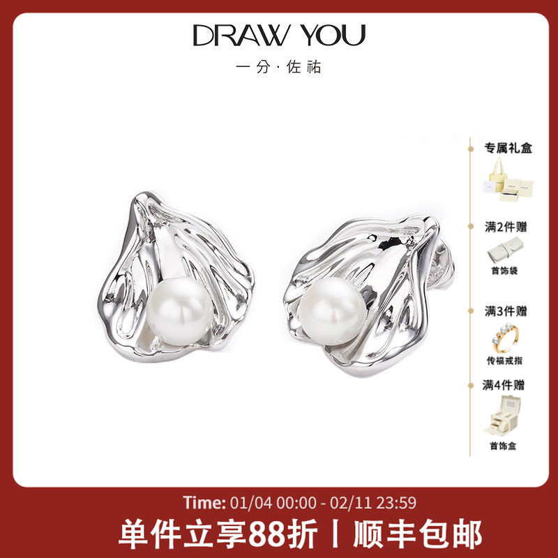 【orm同款】DrawYou一分佐祐 四时花令耳钉女银饰耳饰珍珠耳环,饰品/流行首饰/时尚饰品新,耳钉,淘宝优惠券,粉丝福利购,淘宝优惠卷