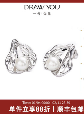 【orm同款】DrawYou一分佐祐 四时花令耳钉女银饰耳饰珍珠耳环
