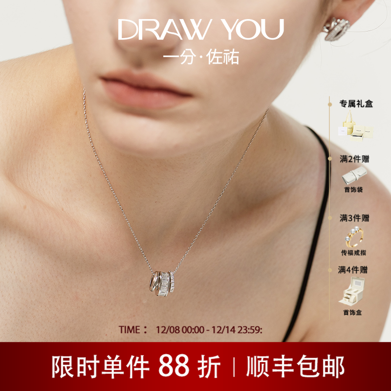 【张杰同款】一分佐祐 星轨项链轻奢高级感锁骨链精致饰品颈链