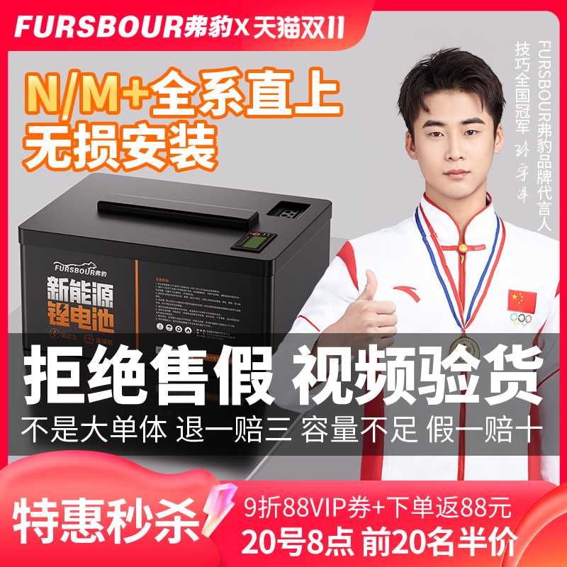 正品小牛电动车专用锂电池