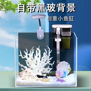 金晶超白小魚缸客廳桌面造景玻璃缸全套小型生態(tài)缸免換水黑玻背景