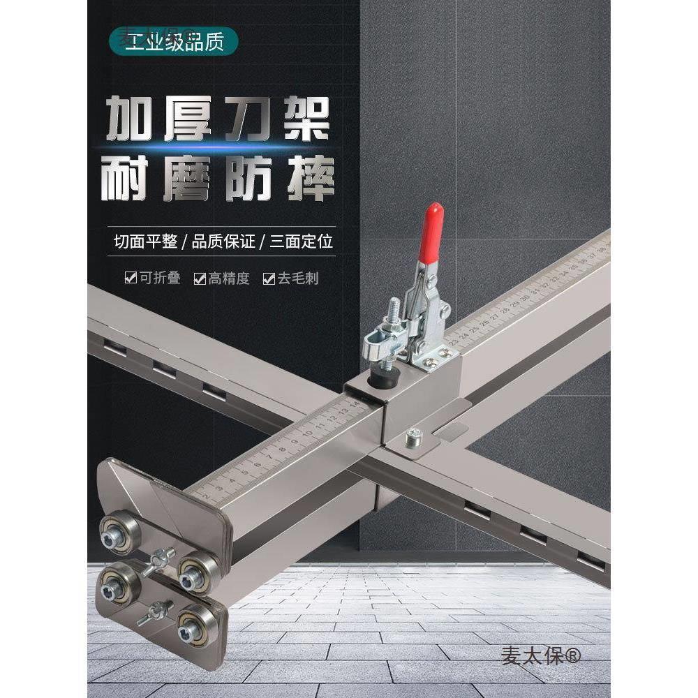 石膏板切割可折叠裁板器木工手推割刀配件多功能裁划工具麦太保