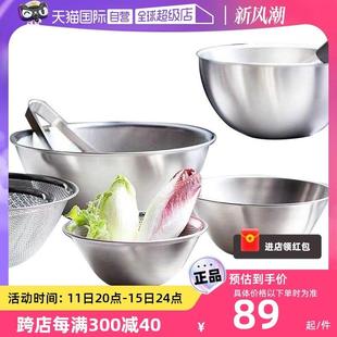 沥水盆家用套装 自营 柳宗理日本进口304不锈钢打蛋盆 料理盆