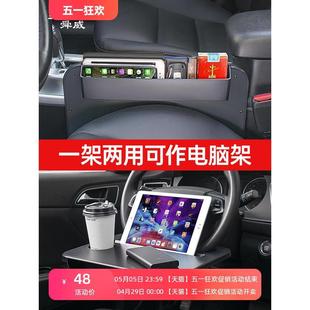 车载方向盘小桌板汽车用笔记本支架电脑架餐桌饭桌座椅缝隙收纳盒