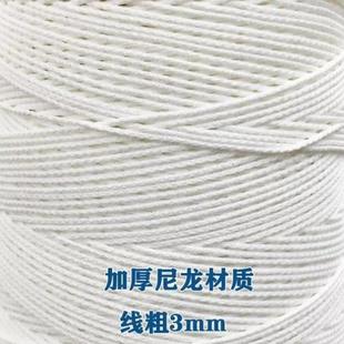 背景墙床头沙发尼龙线加粗拉扣针 软包绳子水晶扣适用线DIY拉扣线