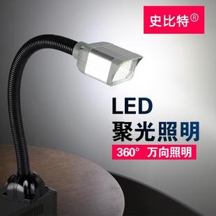 史比特led机床工作灯24v冲床铣床照明灯车床灯磁铁磁性工业台灯