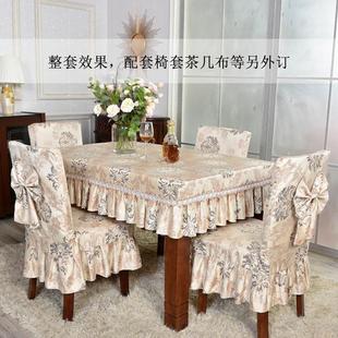 靠背椅套罩布艺家用加厚连体椅套餐桌一体六件套冬季 欧式 全包定制