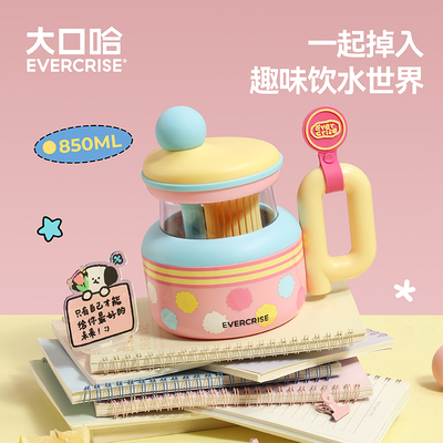evercrise大口哈玻璃杯吸管杯办公室大容量咖啡杯杯子泡茶水杯女