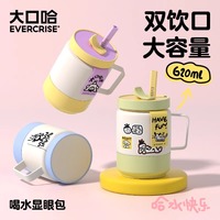 大口哈保溫吸管杯女生高顏值水杯大容量新款冬季辦公室泡茶杯保冷
