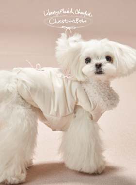 ChestnutBabe 奶油泡芙夹心棉服 秋冬原创狗狗宠物可爱宠物棉服