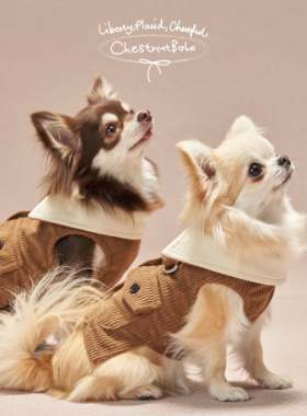 ChestnutBabe 巧克力可丽饼灯芯绒夹克 秋冬原创狗狗可爱牵引夹克