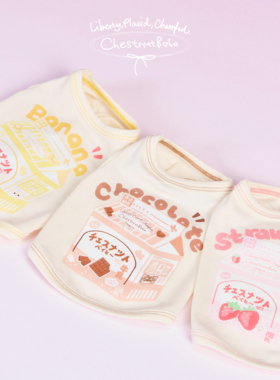 ChestnutBabe 牛奶盒印花背心 原创可爱宠物四季家居服狗狗T恤