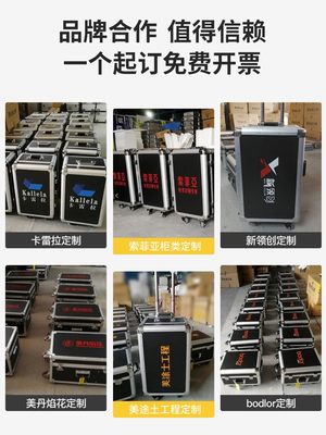 定做箱拉杆工具songya箱工业级工铝合金子航电空五金多功能箱收纳