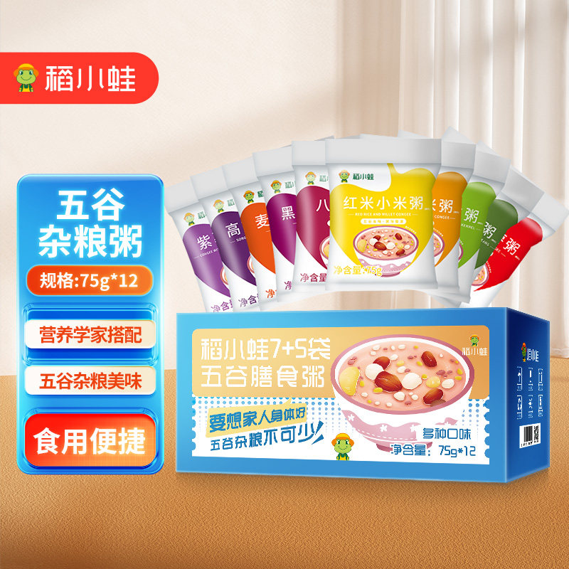 稻小蛙七日五谷杂粮粥75g*12袋营养膳食早餐粗粮小包装十五号
