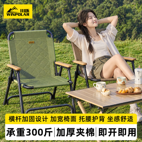 克米特便携折叠露营躺椅