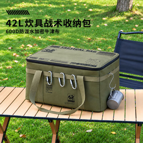 户外露营收纳包超大容量80L