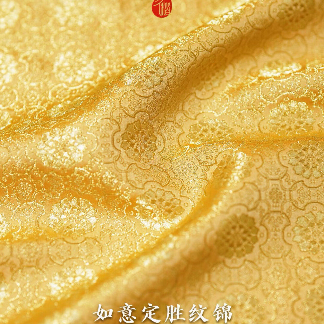 定胜纹全丝名家上久楷宋锦图片