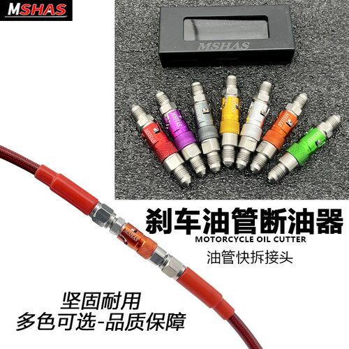 适用竞技摩托赛车刹车泵
